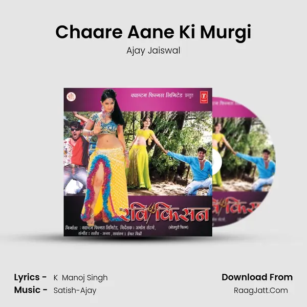 Chaare Aane Ki Murgi MP3 Song by Ajay Jaiswal Cover
