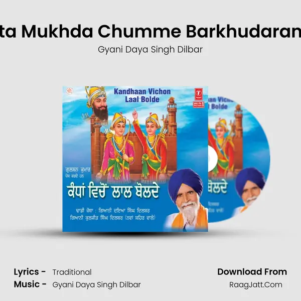 Mata Mukhda Chumme Barkhudaran De MP3 Song by Gyani Daya Singh Dilbar Cover
