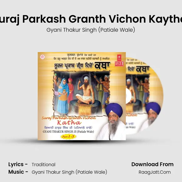 Suraj Parkash Granth Vichon Kaytha (Part-10) MP3 Song by Gyani Thakur Singh (Patiale Wale) Cover