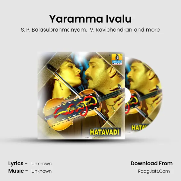 Yaramma Ivalu MP3 Song by S. P. Balasubrahmanyam Cover