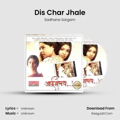 Dis Char Jhale MP3 Song by Sadhana Sargam Cover
