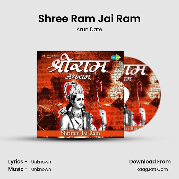 Shree Ram Jai Ram Cover