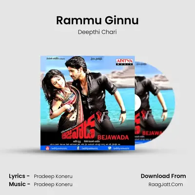 Rammu Ginnu MP3 Song by Deepthi Chari Cover