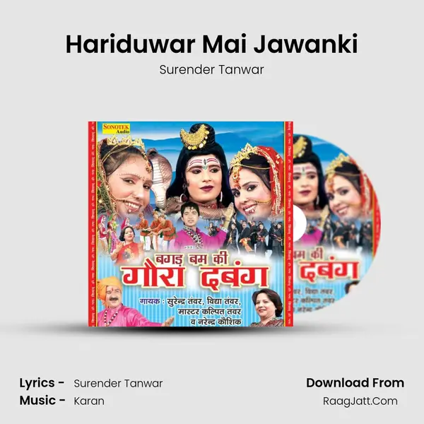 Hariduwar Mai Jawanki MP3 Song by Surender Tanwar Cover