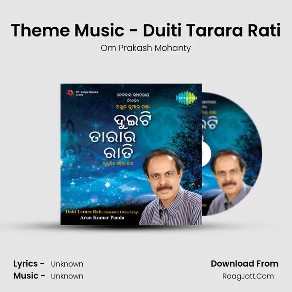 Theme Music - Duiti Tarara Rati MP3 Song by Om Prakash Mohanty Cover