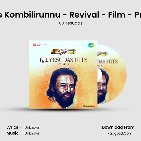 Maavinte Kombilirunnu - Revival - Film - Pravaham MP3 Song by K J Yesudas Cover