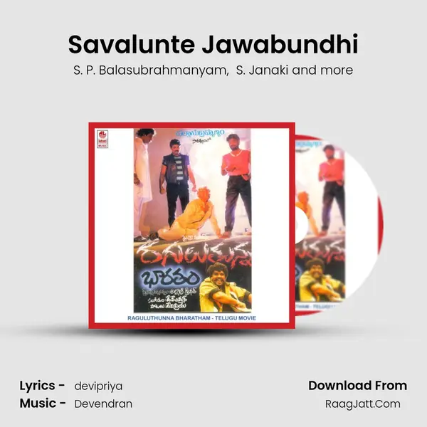 Savalunte Jawabundhi MP3 Song by S. P. Balasubrahmanyam Cover