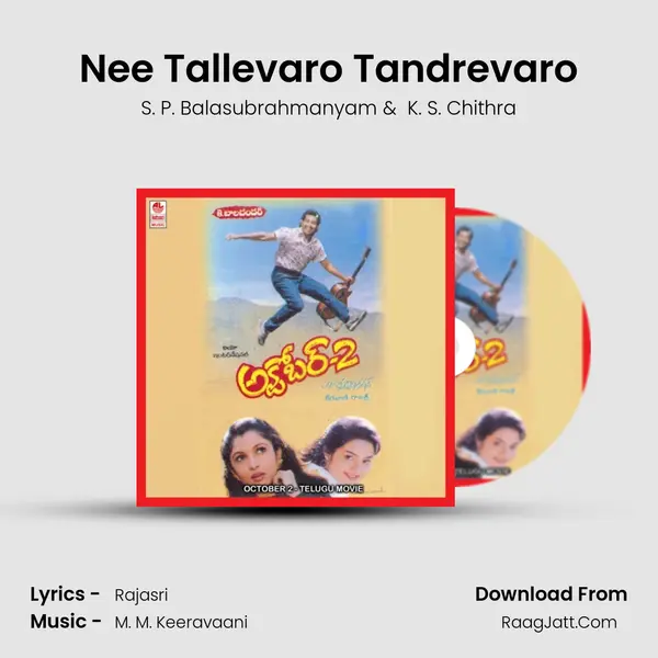 Nee Tallevaro Tandrevaro MP3 Song by S. P. Balasubrahmanyam Cover