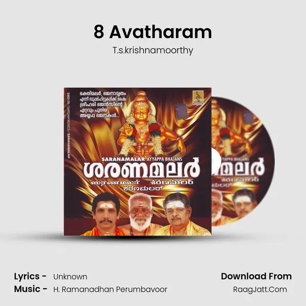 8 Avatharam MP3 Song by T.s.krishnamoorthy Cover