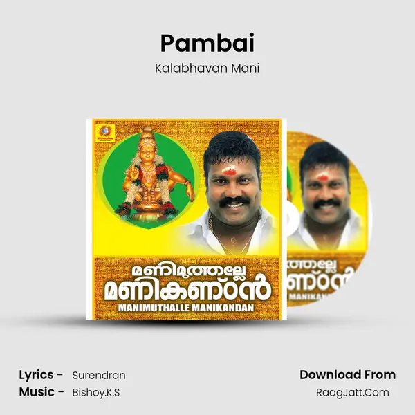 Pambai MP3 Song by Kalabhavan Mani Cover
