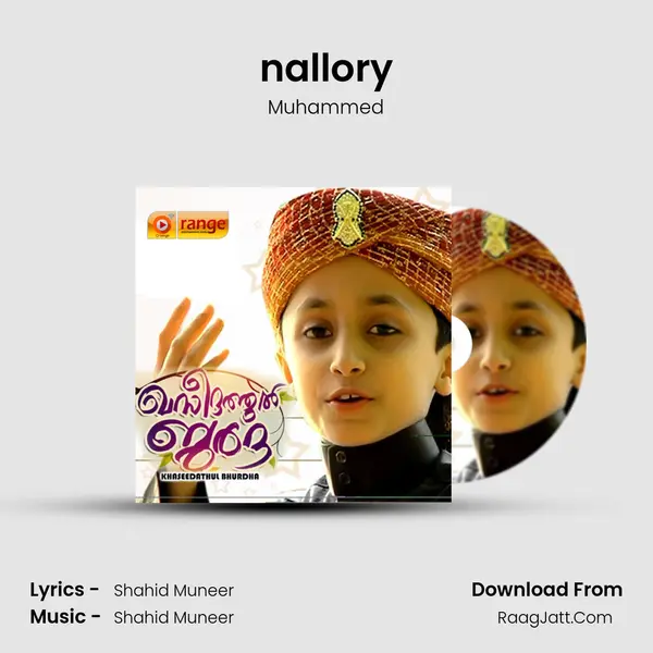 nallory MP3 Song by Muhammed Cover