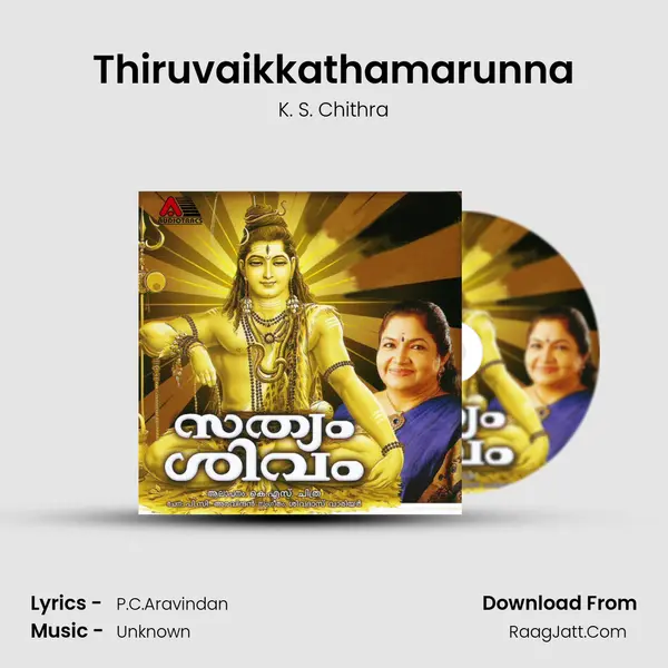 Thiruvaikkathamarunna MP3 Song by K. S. Chithra Cover