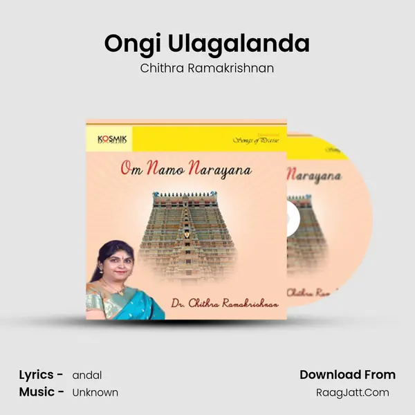 Ongi Ulagalanda MP3 Song by Chithra Ramakrishnan Cover