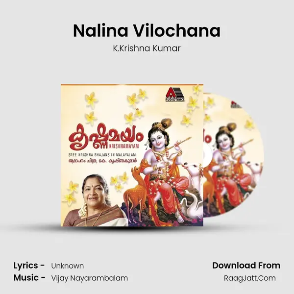 Nalina Vilochana MP3 Song by K.Krishna Kumar Cover