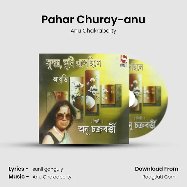 Pahar Churay-anu MP3 Song by Anu Chakraborty Cover
