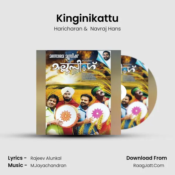 Kinginikattu MP3 Song by Haricharan Cover