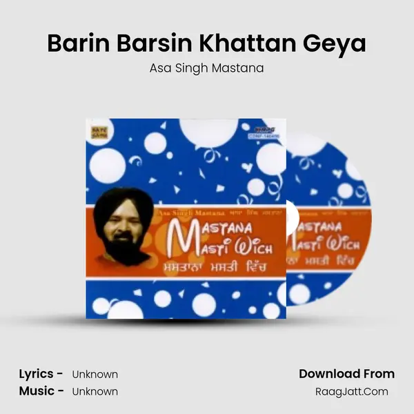 Barin Barsin Khattan Geya Cover
