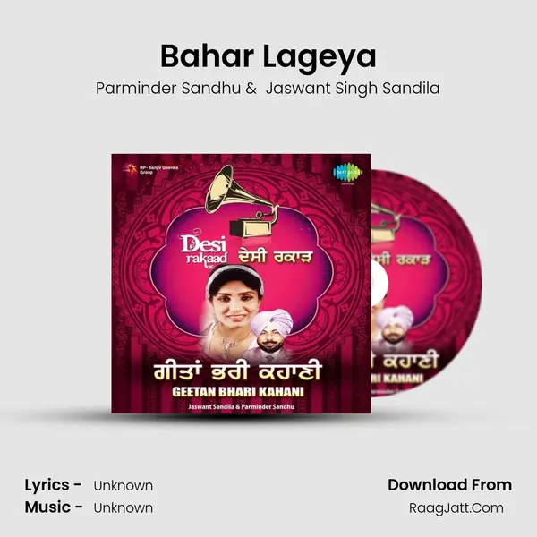 Bahar Lageya MP3 Song by Parminder Sandhu Cover