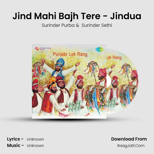 Jind Mahi Bajh Tere - Jindua Cover