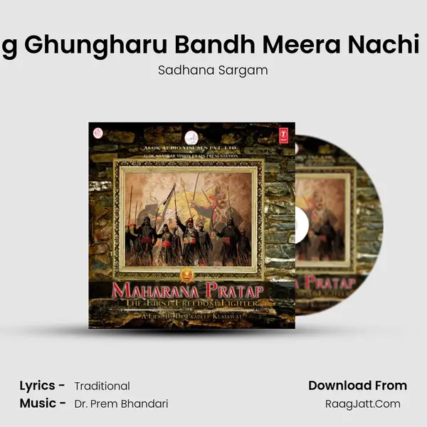 Pag Ghungharu Bandh Meera Nachi Re MP3 Song by Sadhana Sargam Cover