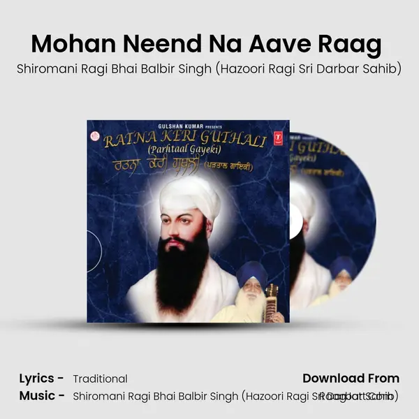 Mohan Neend Na Aave Raag (Bilaval Mohalla - 5) MP3 Song by Shiromani Ragi Bhai Balbir Singh (Hazoori Ragi Sri Darbar Sahib) Cover