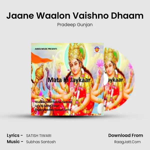 Jaane Waalon Vaishno Dhaam MP3 Song by Pradeep Gunjan Cover
