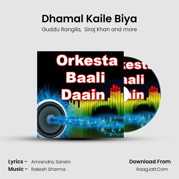 Dhamal Kaile Biya MP3 Song by Guddu Rangila Cover
