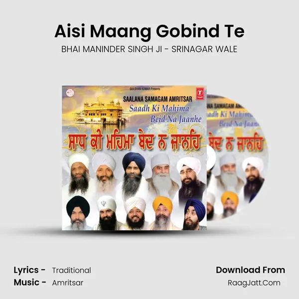 Aisi Maang Gobind Te MP3 Song by BHAI MANINDER SINGH JI - SRINAGAR WALE Cover