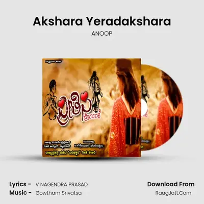 Akshara Yeradakshara MP3 Song by ANOOP Cover