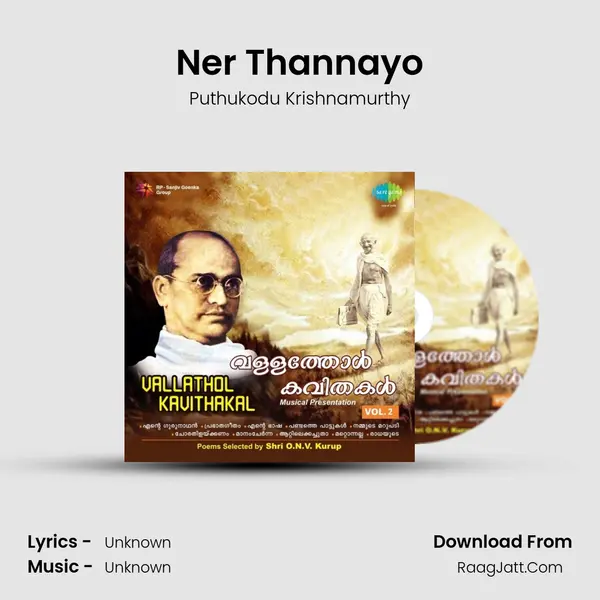 Ner Thannayo MP3 Song by Puthukodu Krishnamurthy Cover