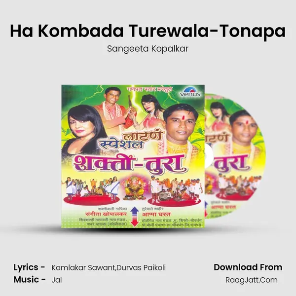 Ha Kombada Turewala-Tonapa MP3 Song by Sangeeta Kopalkar Cover