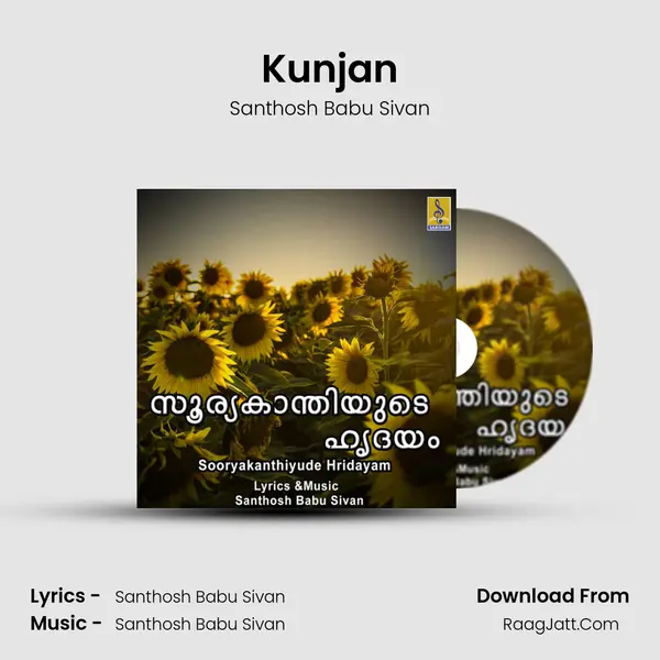 Kunjan mp3 song