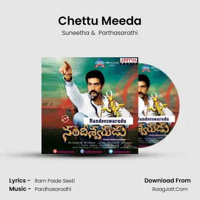 Chettu Meeda mp3 song
