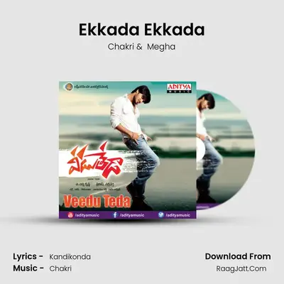 Ekkada Ekkada MP3 Song by Chakri Cover