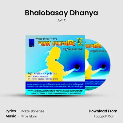 Bhalobasay Dhanya mp3 song