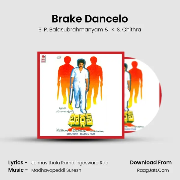 Brake Dancelo MP3 Song by S. P. Balasubrahmanyam Cover