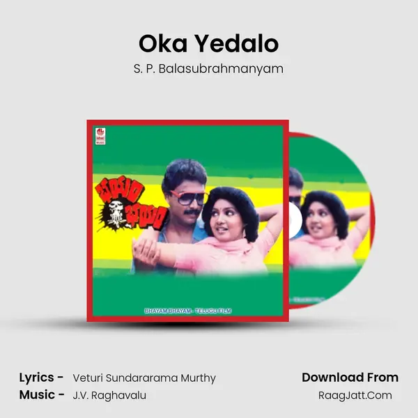 Oka Yedalo MP3 Song by S. P. Balasubrahmanyam Cover