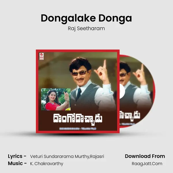 Dongalake Donga mp3 song