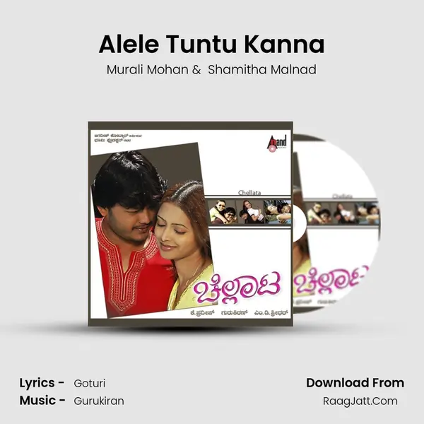 Alele Tuntu Kanna MP3 Song by Murali Mohan Cover