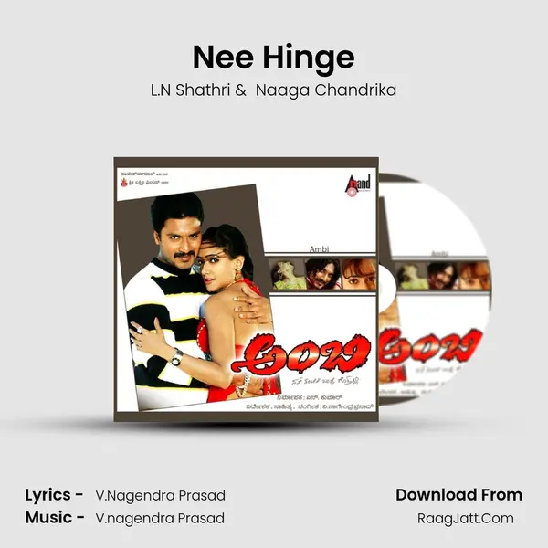 Nee Hinge mp3 song