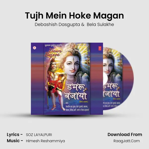 Tujh Mein Hoke Magan MP3 Song by Debashish Dasgupta Cover