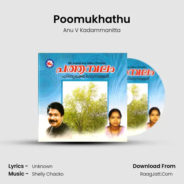 Poomukhathu MP3 Song by Anu V Kadammanitta Cover