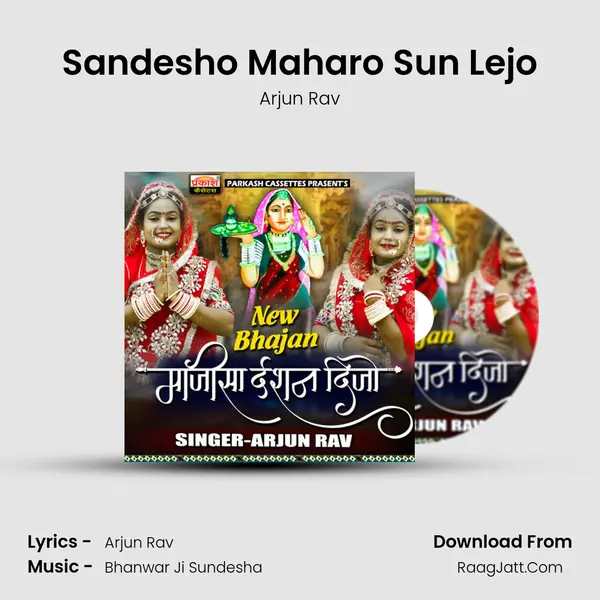 Sandesho Maharo Sun Lejo MP3 Song by Arjun Rav Cover