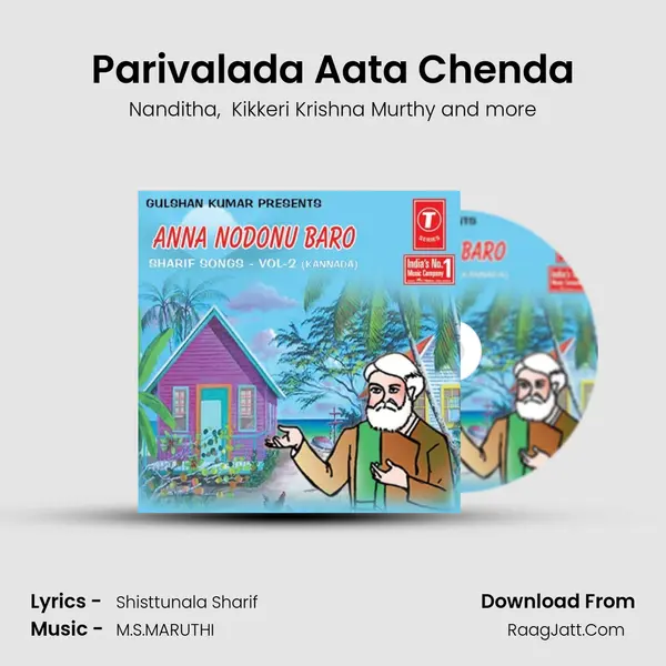 Parivalada Aata Chenda MP3 Song by Nanditha Cover