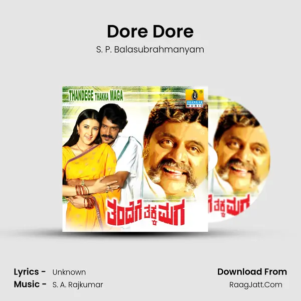 Dore Dore MP3 Song by S. P. Balasubrahmanyam Cover