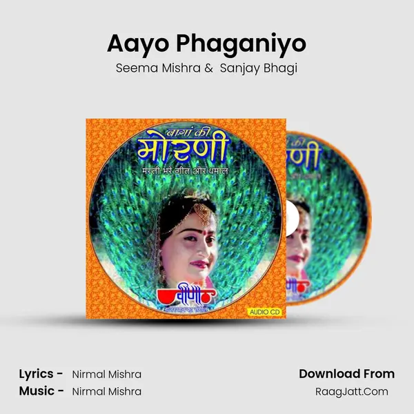 Aayo Phaganiyo MP3 Song by Seema Mishra Cover