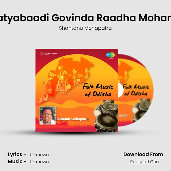 Satyabaadi Govinda Raadha Mohana MP3 Song by Shantanu Mohapatra Cover