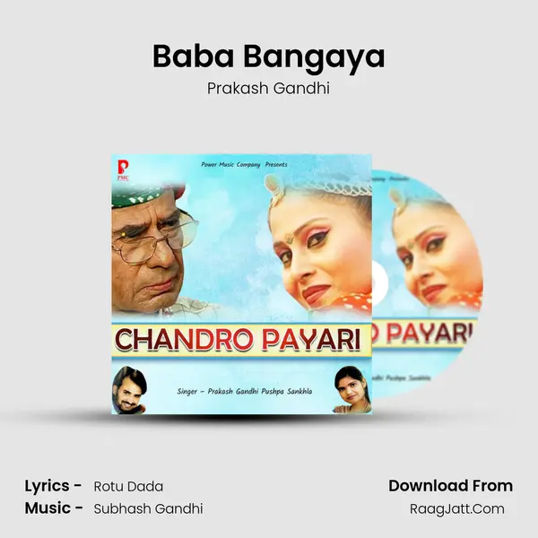 Baba Bangaya MP3 Song by Prakash Gandhi Cover