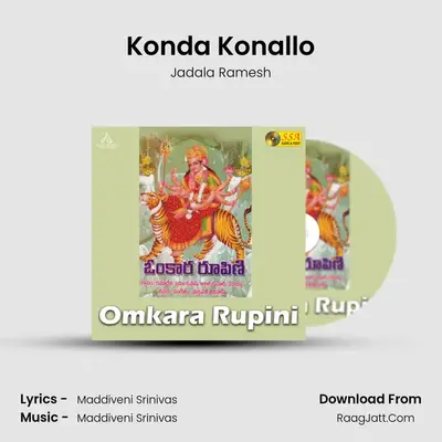 Konda Konallo MP3 Song by Jadala Ramesh Cover