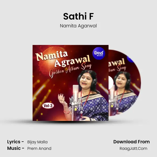 Sathi F MP3 Song by Namita Agarwal Cover